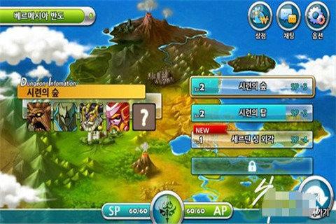 熊出没夺宝历险
