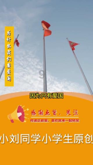 子弹战士